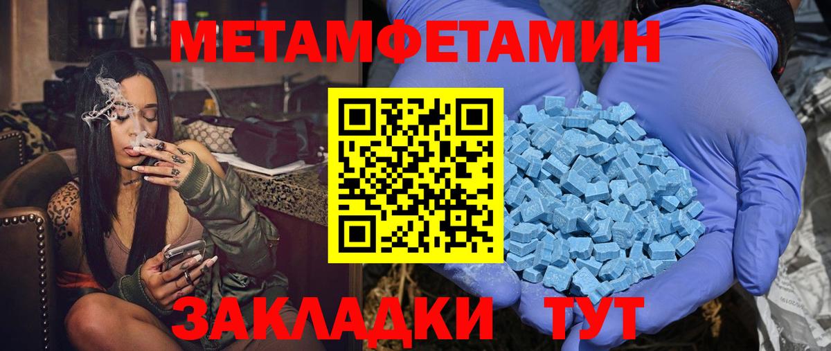 Amphetamine VHQ Минеральные Воды