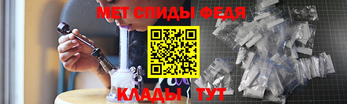Amphetamine  Вход с VPN  Минеральные Воды  АМФ Розовый 