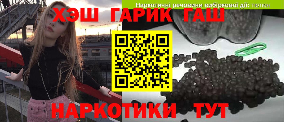 Минеральные Воды  Гашиш hashish  ГАШ AMNESIA HAZE  Вход с VPN 