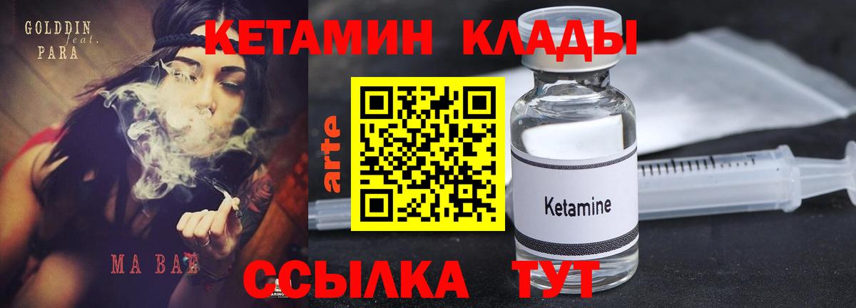 НБОМе Минеральные Воды