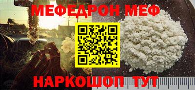 прущий лед Гусиноозёрск