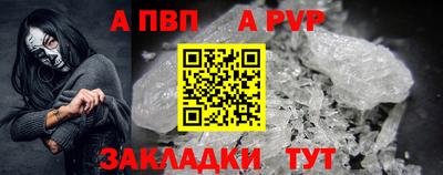 прущий лед Гусиноозёрск