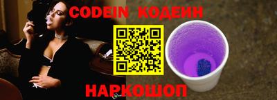 кокаин перу Донской