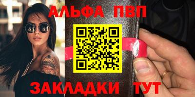 прущий лед Гусиноозёрск