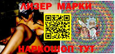 прущий лед Гусиноозёрск