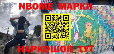 альфа пвп Дубна