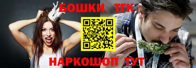 прущий лед Гусиноозёрск