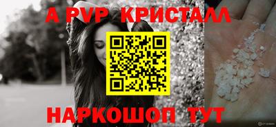 тгк Донецк