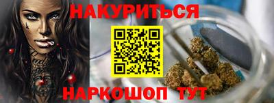 прущий лед Гусиноозёрск