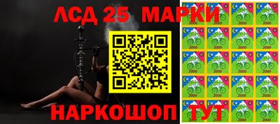 прущий лед Гусиноозёрск