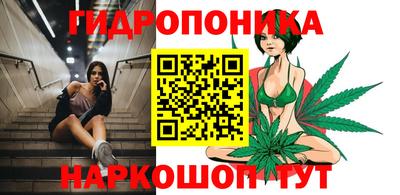 тгк Донецк