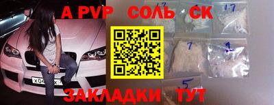 кокаин Тулун