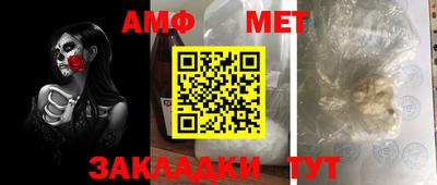 альфа пвп Дубна