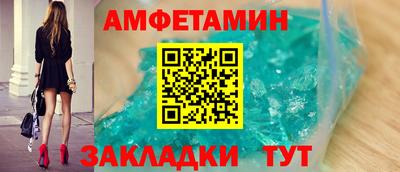 прущий лед Гусиноозёрск
