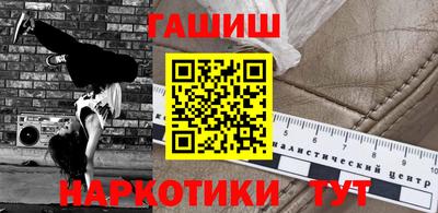 прущий лед Гусиноозёрск
