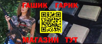прущий лед Гусиноозёрск