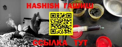 прущий лед Гусиноозёрск