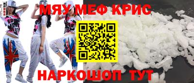 альфа пвп Дубна