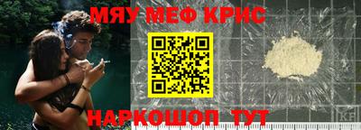 не бодяженный Гусь-Хрустальный