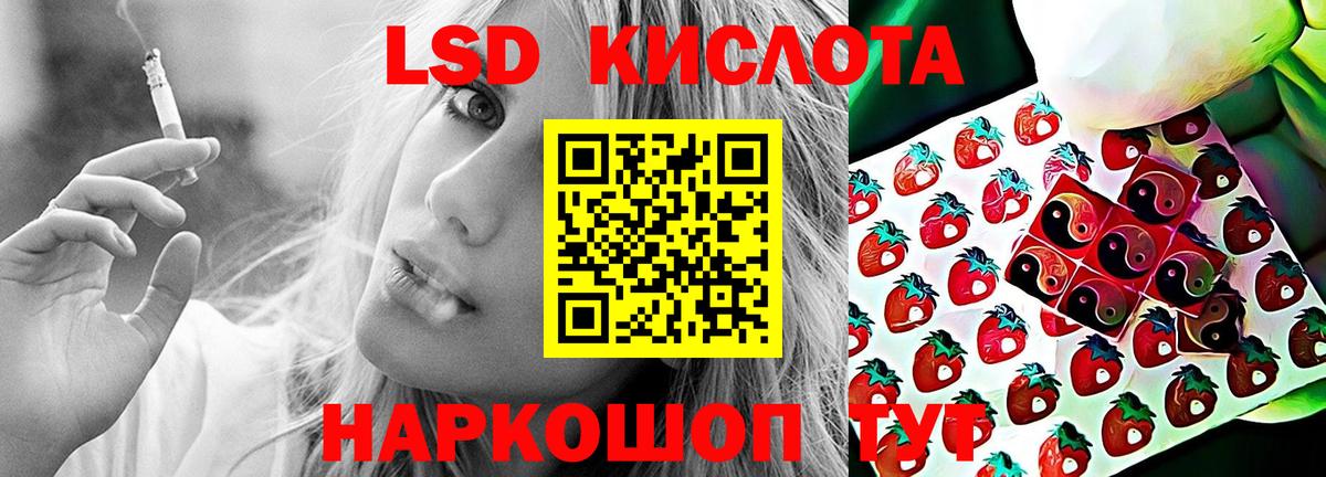Лсд 25 экстази кислота  Вход с VPN  Минеральные Воды  Лсд 25 экстази ecstasy 