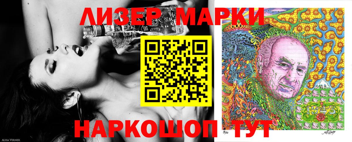 цена   Марки N-bome  Минеральные Воды  Вход с VPN  Марки NBOMe 1,8мг 