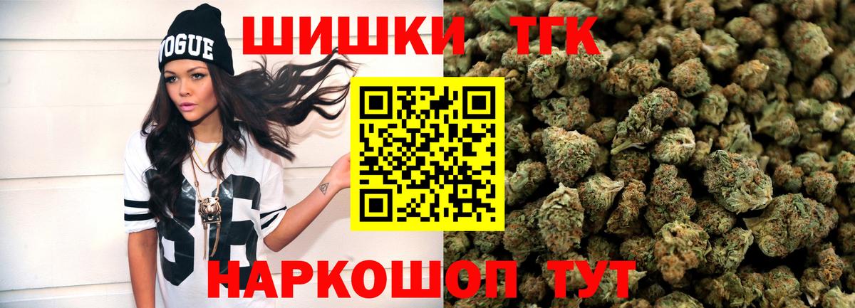 Марихуана семена  Конопля сатива  Бошки марихуана AK-47  Минеральные Воды  Вход с VPN 